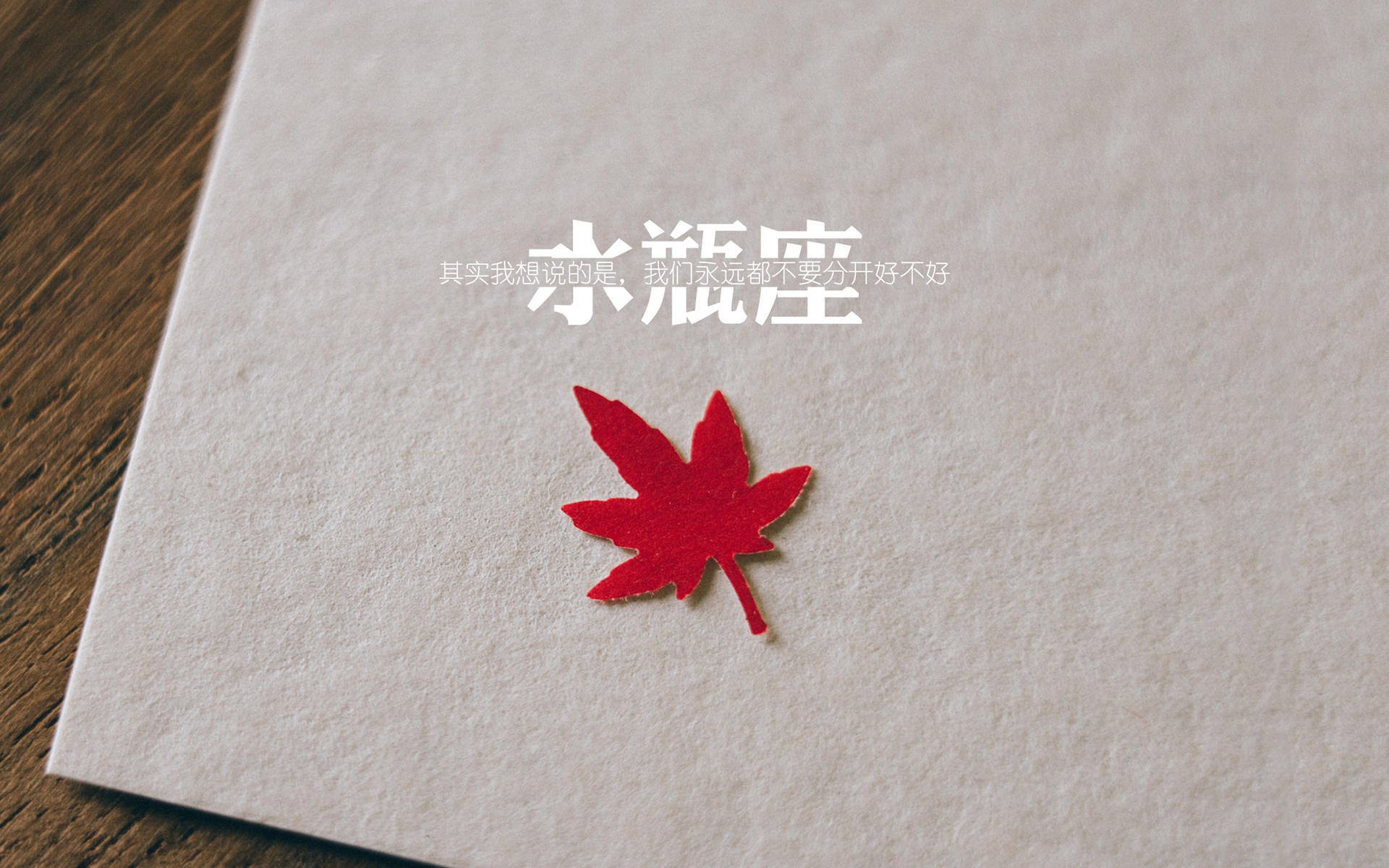 运动员公益行动：用篮球传递温暖与希望，篮球公益营销策划方案