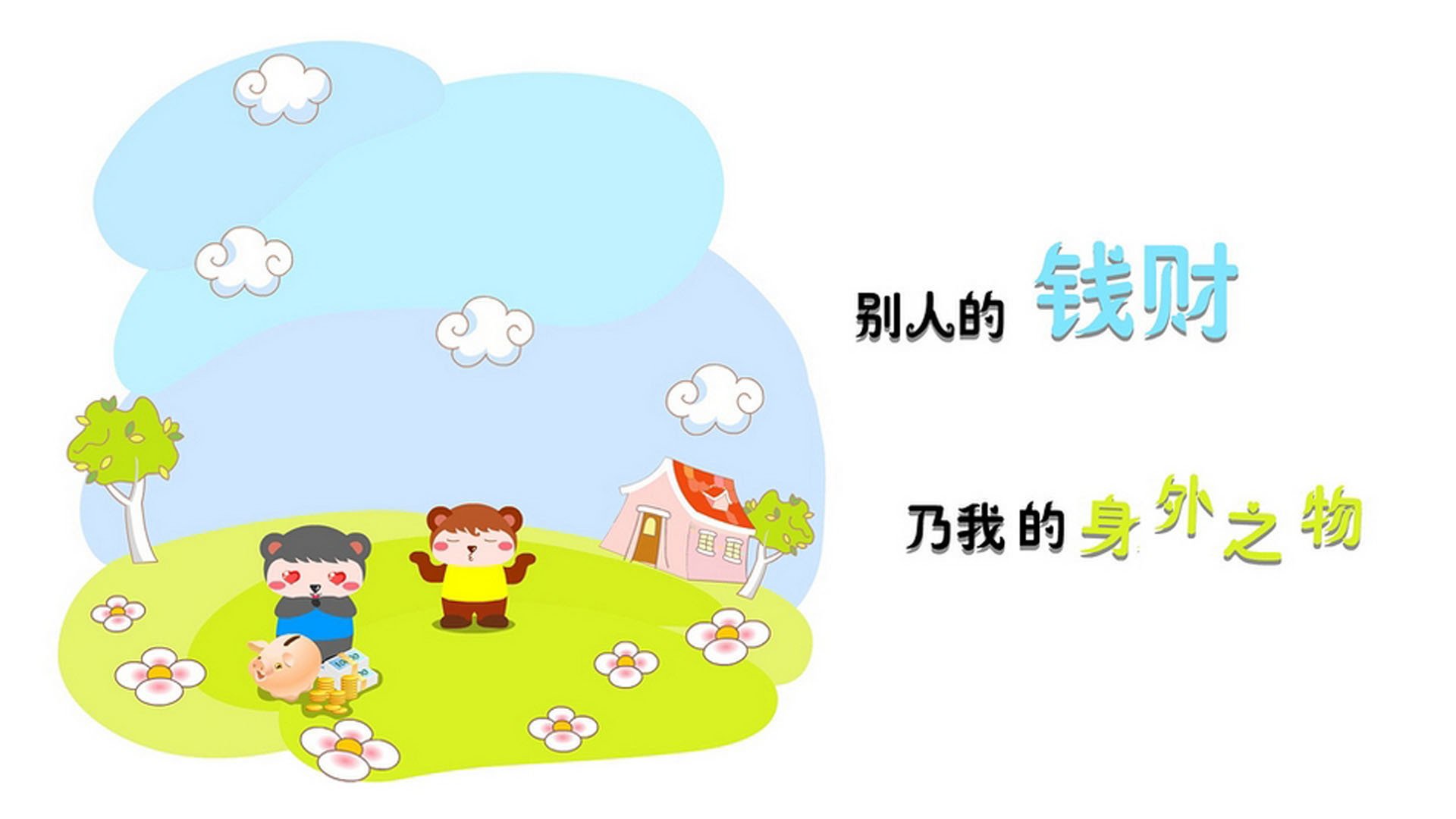 挑战的胜利：一支中场球队在重要比赛中获胜，中场最重要的能力